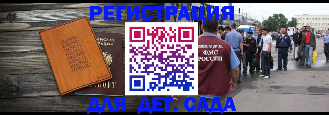 где прописаться в Далматово